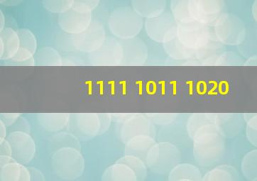 1111 1011 1020